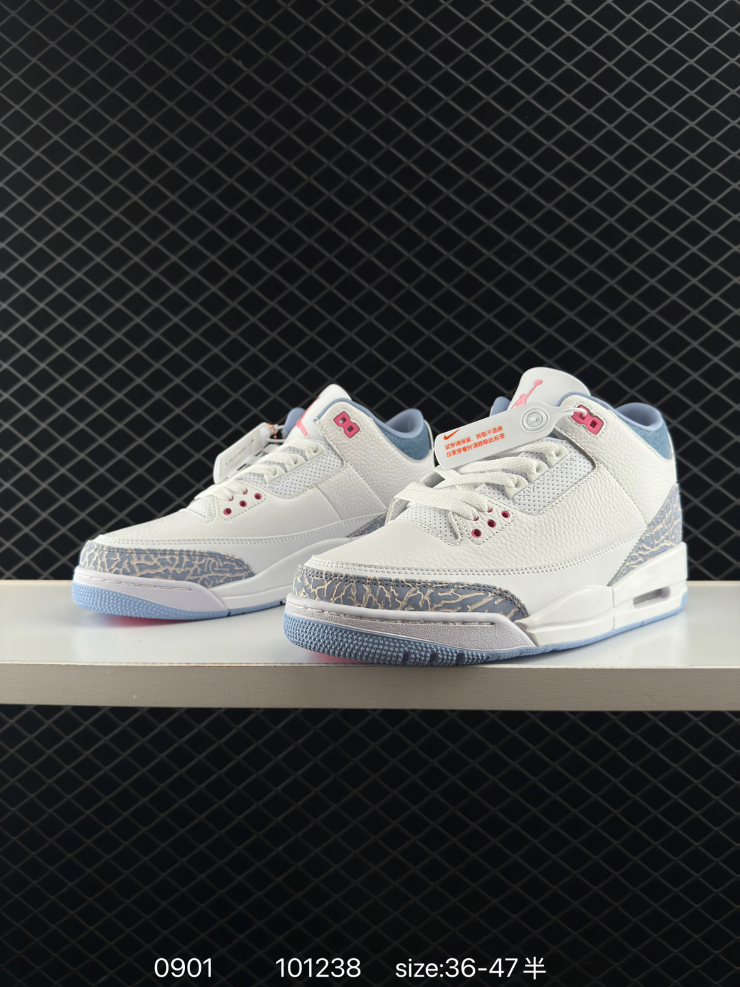 Nike Air Jordan 3 Retro